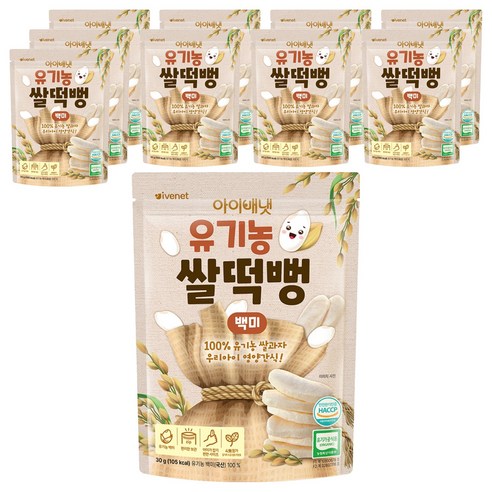 아이배냇 유기농 쌀떡뻥 30g, 10개, 백미