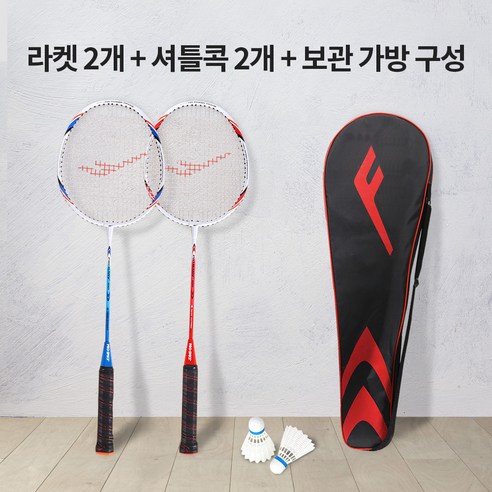 가벼운 스윙으로 배드민턴의 즐거움을 다시 만나다