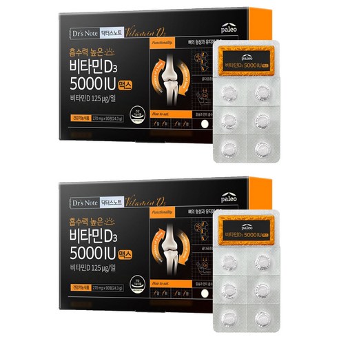 닥터스노트 흡수력 높은 비타민D3 5000 IU 3개월분, 90정, 2개