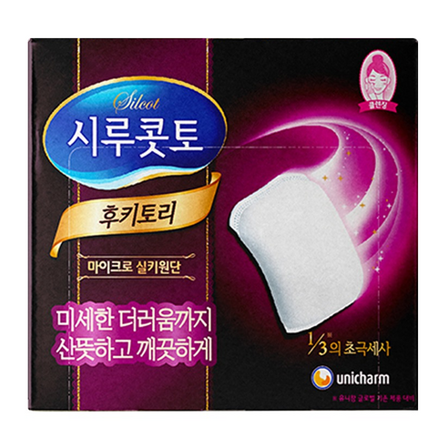 시루콧토 후키토리코튼 화장솜 이미지 2