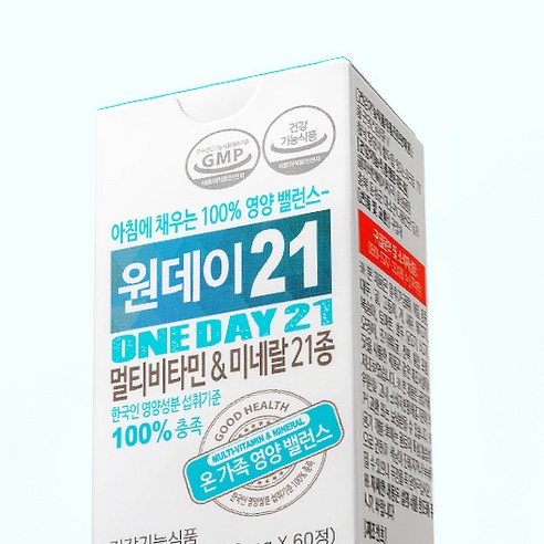 종근당건강 원데이21 멀티비타민 & 미네랄21종 60정, 3개 이미지 2