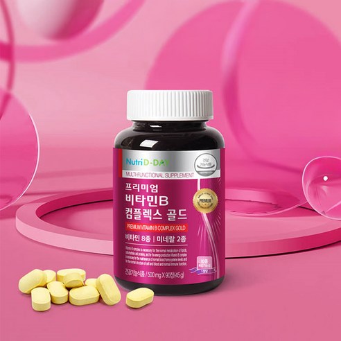 뉴트리디데이 프리미엄 비타민B 컴플렉스 골드 90정, 2개 맛있게 먹은 솔직 후기 - 상품 이미지 3