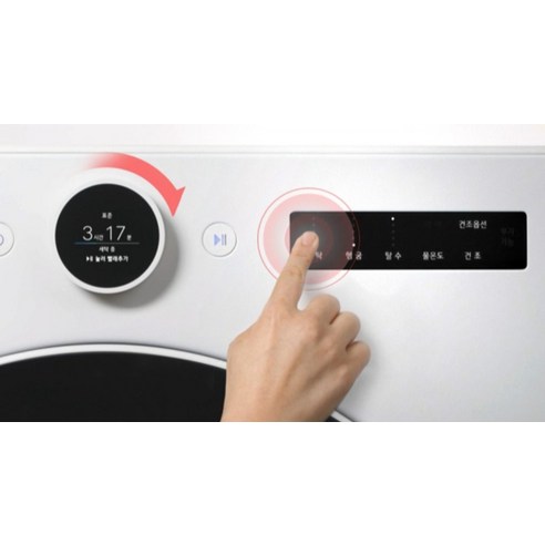 LG 워시콤보 세탁실 설치 전체 모습