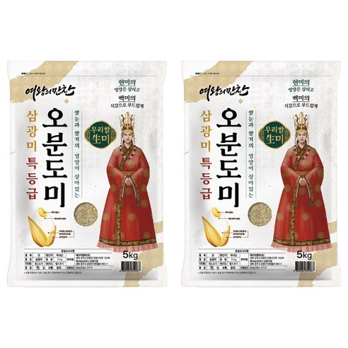 대구농산 여왕의만찬 오분도미 삼광미, 5kg, 2개, 특등급