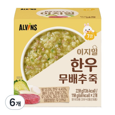 엘빈즈 유아용 이지밀 실온 이유식, 한우무배추, 220g, 6개