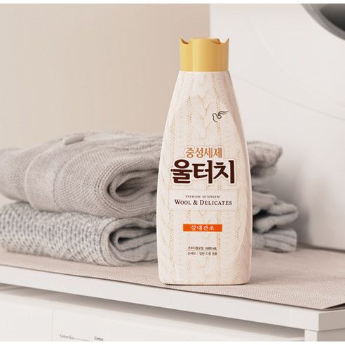 소중한 옷, 이제 안심하고 맡기세요 울터치 중성 세제