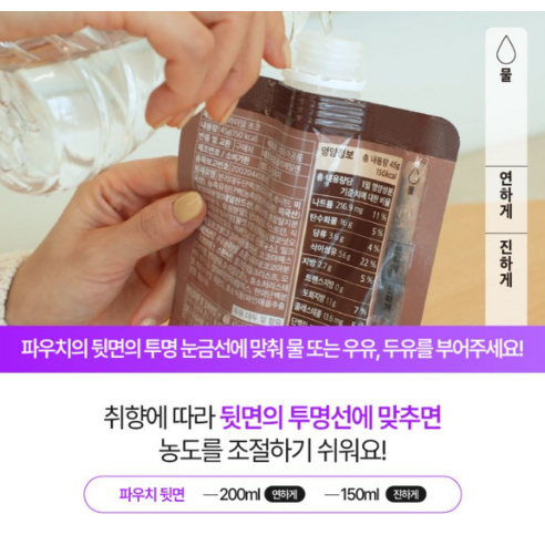 플라이밀 단백질 쉐이크 피스타치오 45g, 7개 맛있게 먹은 솔직 후기 - 상품 이미지 4