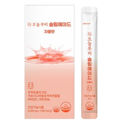 오늘부터 슬림에이드 자몽맛 120g, 1개 실사용 후기 | 효과 있을까? 썸네일