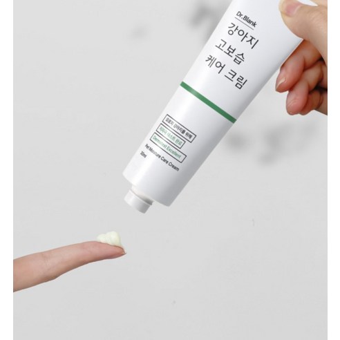 닥터블랭크 강아지 고보습 케어 크림 솔직 후기 | 실제 사용자 리뷰 총정리 - 상품 이미지 3