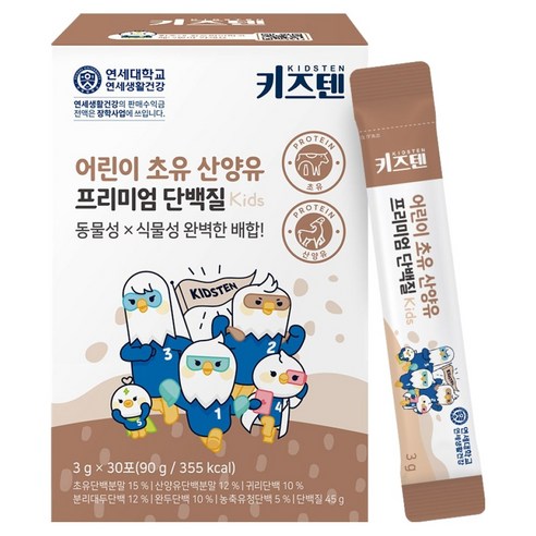 키즈텐 어린이 초유 산양유 프리미엄 단백질 90g, 1개 실사용 후기 | 효과 있을까? - 상품 이미지 1