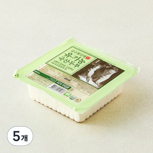 김구원선생 유기가공식품 인증 국산 두부, 300g, 5개