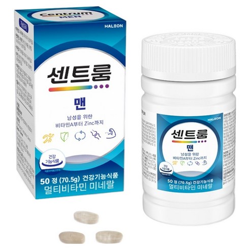 센트룸 맨 멀티비타민 미네랄 50정, 1개 이미지 3