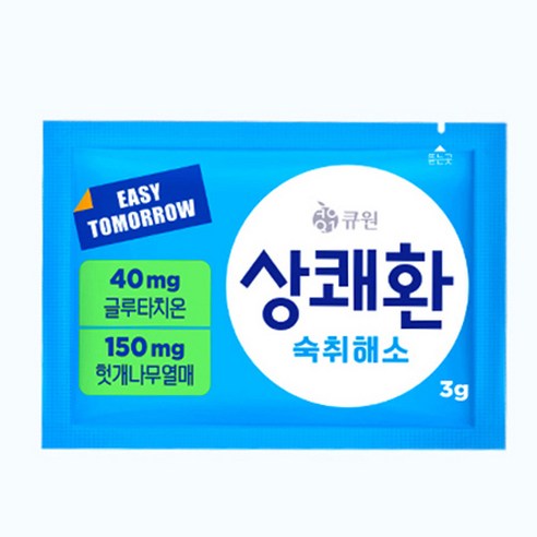 상쾌환 숙취해소제 30g, 1개 실사용 후기 | 효과 있을까? - 상품 이미지 2