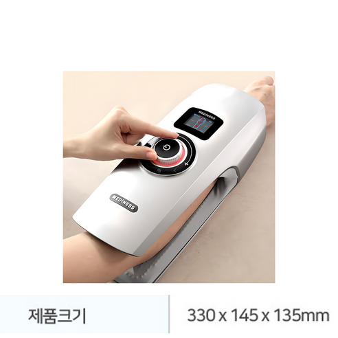 메디니스 엘보타파 전완근 마사지기 후기 분석 - 종합 기능 안내