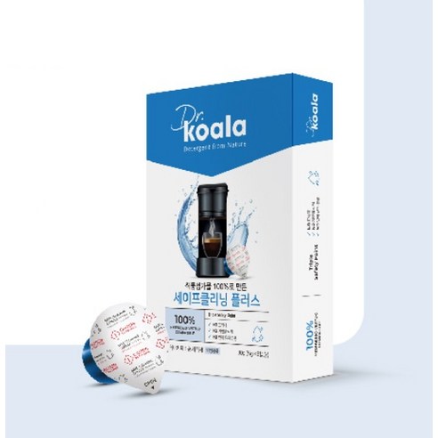 예기 세이프 클리닝 플러스 커피머신 청소 캡슐 솔직 후기 | 실사용자 리뷰 분석 - 상품 이미지 2