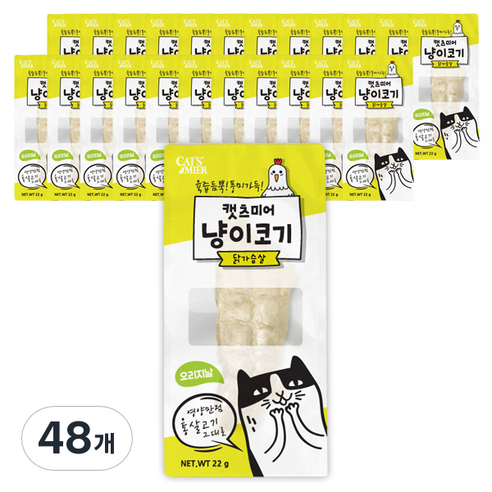 캣츠미어 냥이코기 닭가슴살 간식, 오리지날, 22g, 48개