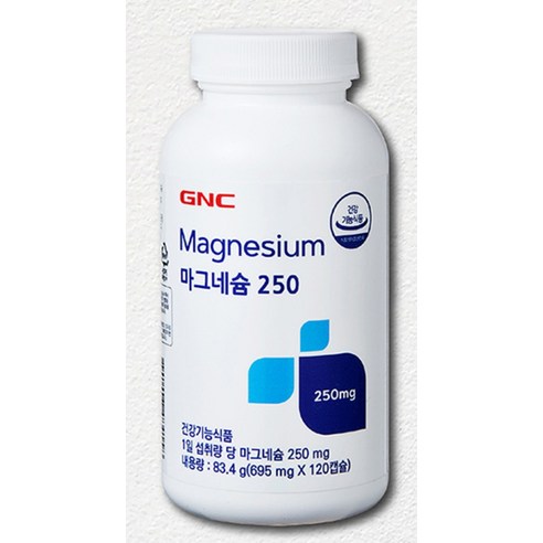 GNC 마그네슘 250 120정, 1개 맛있게 먹은 솔직 후기 - 상품 이미지 2