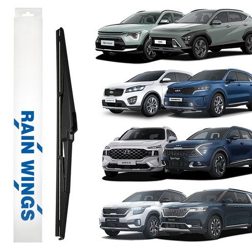 레인윙스 후면와이퍼 A612 실사용 후기 | 효과 있을까? - 상품 이미지 1