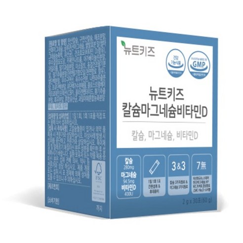 뉴트키즈 칼슘마그네슘비타민D 30p 60g, 1개 맛있게 먹은 솔직 후기 - 상품 이미지 3