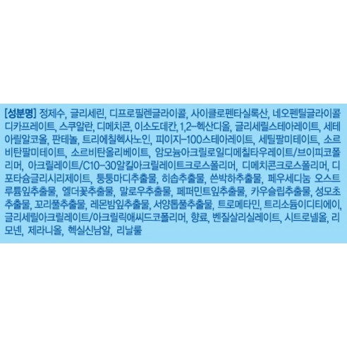 케어존 노르데나우 워터크림 50ml + 샤워 세럼 10ml + 폼 클렌저 31ml 이미지 4