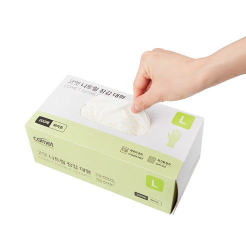 코멧 니트릴장갑 화이트 이미지 4