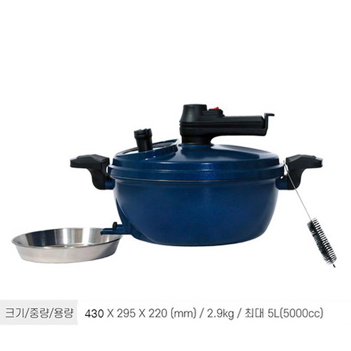 램프쿡 인덕션 자동회전냄비 HS-0010 후기 분석 - 박스 패키징