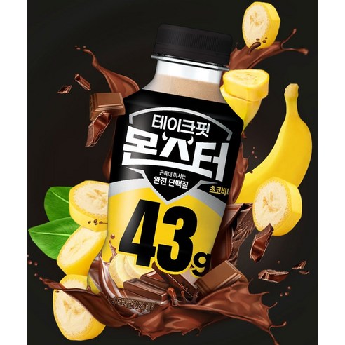 테이크핏 몬스터 초코바나나 프로틴 후기 분석 - 박스 포장 상태