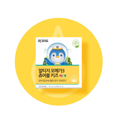 락피도 알티지 오메가3 츄어블 키즈 90정, 1개 맛있게 먹은 솔직 후기 - 상품 이미지 3