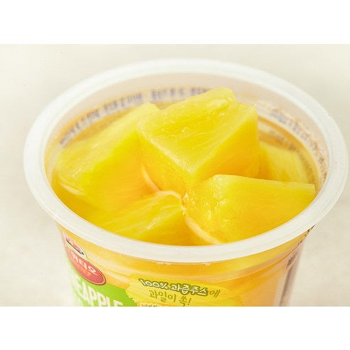 돌 후룻컵 스위티오 파인애플컵 후기 분석 - 한 손에 들어오는 컵 사이즈 확인