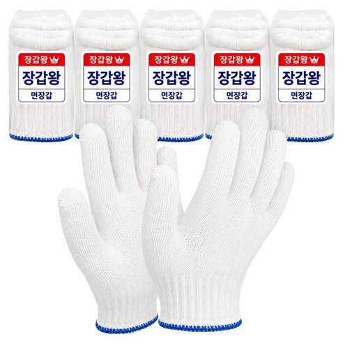 장갑왕 면장갑 50g, 파랑, 50개
