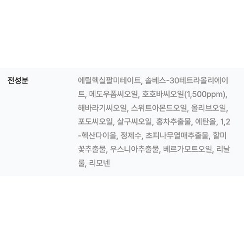 Cellimax Fresh Очищающее масло, 150 мл, 1 шт.