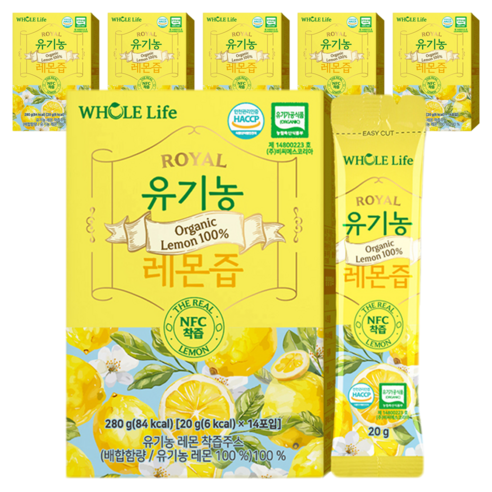 WHOLELIFE 유기농 레몬즙 14p 280g, 6개 실사용 후기 | 효과 있을까? 썸네일