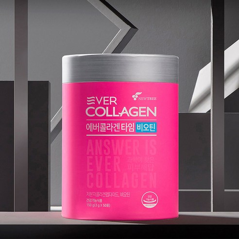 에버콜라겐 타임 비오틴 150g, 2개 맛있게 먹은 솔직 후기 - 상품 이미지 2