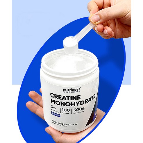 뉴트리코스트 정품 크레아틴 분말 300g, 1개 실사용 후기 | 효과 있을까? - 상품 이미지 4