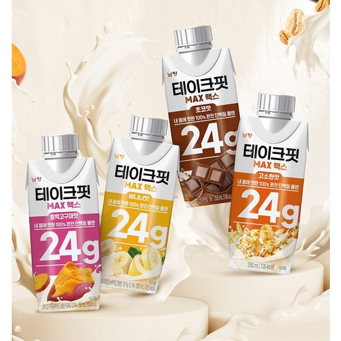 테이크핏 맥스 호박고구마맛 상품군 솔직 후기 | 실사용자 리뷰 분석 - 상품 이미지 4