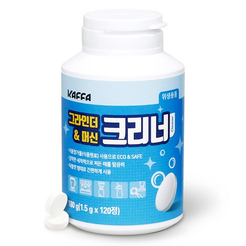 KAFFA 그라인더 앤 머신 크리너 솔직 후기 | 실사용자 리뷰 분석 썸네일