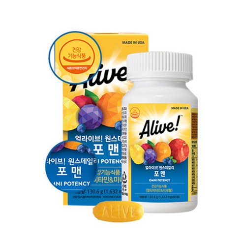 얼라이브 원스데일리 포 맨 멀티비타민 60정, 1개 맛있게 먹은 솔직 후기 - 상품 이미지 4