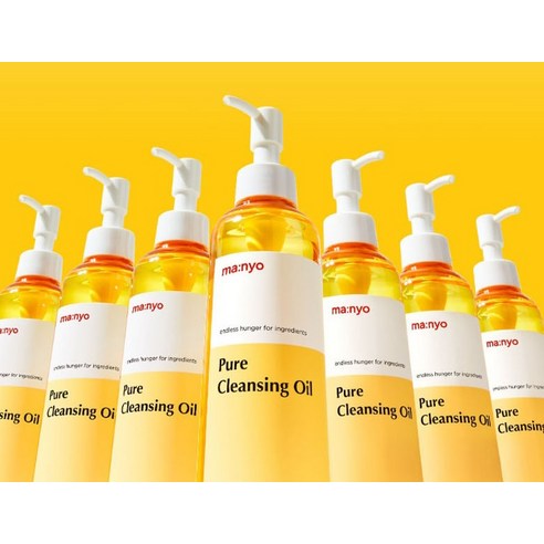 마녀공장 퓨어 클렌징 오일 이미지 4