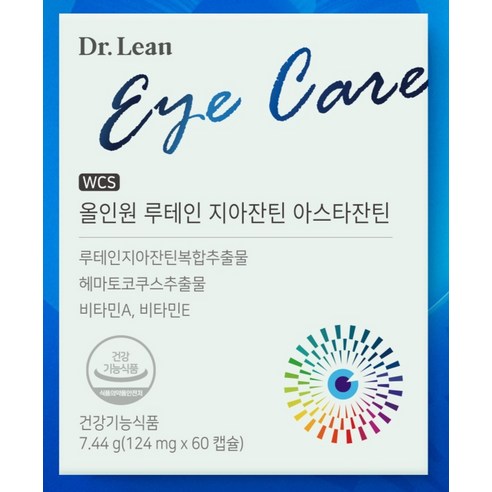 닥터린 올인원 루테인 지아잔틴 아스타잔틴 60정, 3개 맛있게 먹은 솔직 후기 - 상품 이미지 2