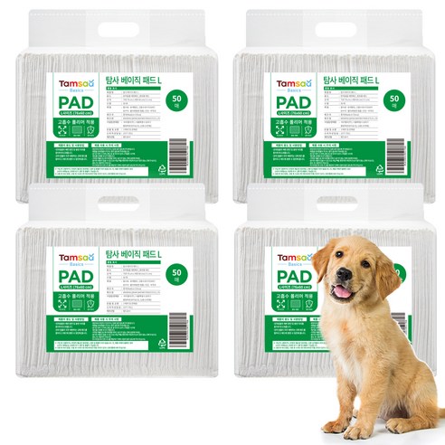 탐사 베이직 배변패드 솔직 후기 | 실사용자 리뷰 분석 썸네일