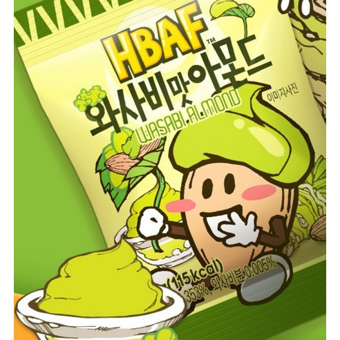 바프 미니 파티박스 옐로우 5종 후기 분석 - 박스 내부 구성품