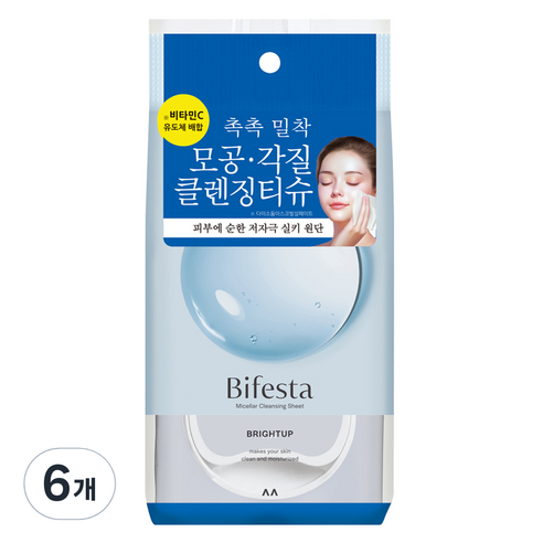 비페스타 미셀라 클렌징 티슈 브라이트닝 솔직 후기 | 피부 타입별 분석 - 상품 이미지 1