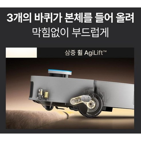 드리미 올인원 로봇청소기 X50s Pro Ultra 후기 분석 - 대용량 먼지통과 자동 비움 시스템