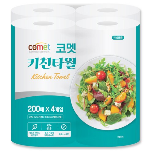 코멧 천연펄프 키친타월 200매, 4개 솔직 후기 | 실사용자 리뷰 분석 썸네일