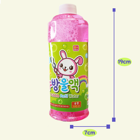 해피아이 비누방울 리필액 500ml 솔직 후기 | 실사용자 리뷰 분석 - 상품 이미지 3