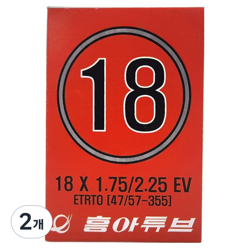 흥아타이어 던롭 자전거 튜브 18인치 X 1.75/1.95/2.125 EV, 2개