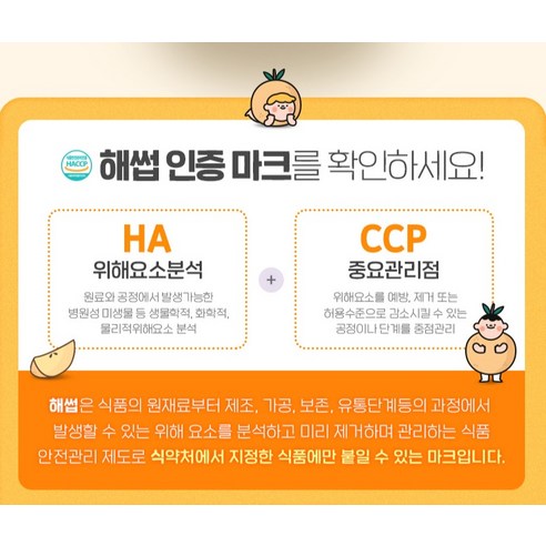 더존건강 더조은 국산100 배즙 100ml, 30개 실사용 후기 | 효과 있을까? - 상품 이미지 4