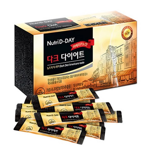 뉴트리디데이 다크 다이어트 가르시니아 아메리카노맛 135g, 1박스 실사용 후기 | 효과 있을까? - 상품 이미지 2
