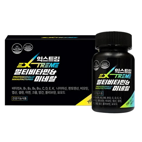 익스트림 멀티비타민 미네랄 60정, 3개 맛있게 먹은 솔직 후기 - 상품 이미지 2