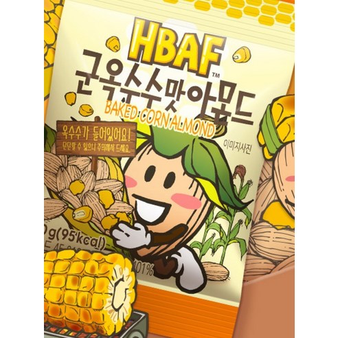 바프 미니 파티박스 옐로우 5종 후기 분석 - 내용물 근접 사진